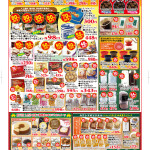 2015.12-3店舗合同裏面07