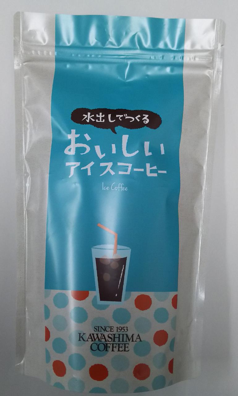 水出しアイスコーヒー パッケージリニューアルです！ ｜バイヤーズブログ| コーヒー豆の製造、卸売、PB・OEM商品の企画制作 コーヒー乃川島