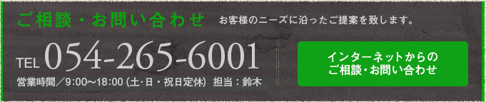 パッケージデザイン・印刷はこちら