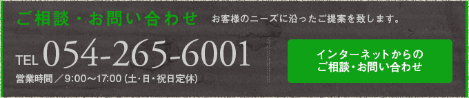 パッケージデザイン・印刷はこちら