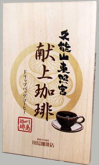 久能山東照宮献上珈琲ドリップバッグコーヒー