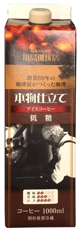 本物仕立てリキッドアイスコーヒー 低糖（夏季限定）