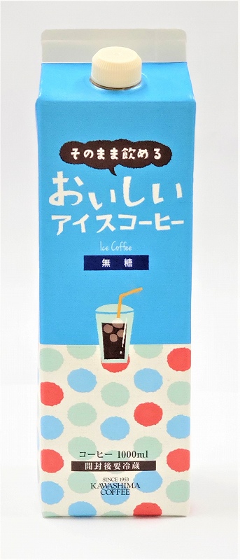 ｶﾜｼﾏｵﾘｼﾞﾅﾙ　おいしいｱｲｽｺｰﾋｰ無糖