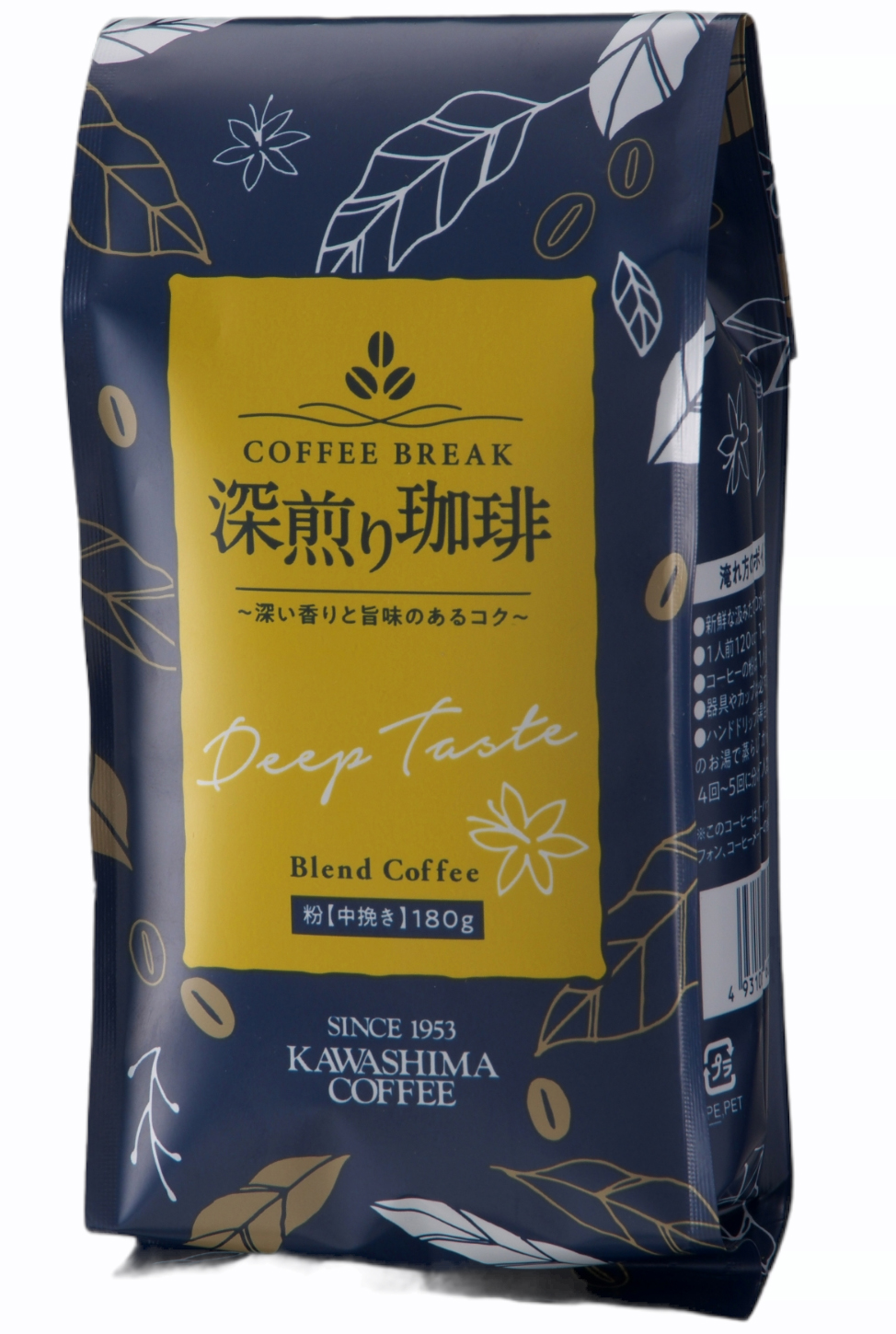 取扱商品 コーヒー豆の製造、卸売、PB・OEM商品の企画制作 コーヒー乃川島